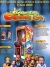 Boong-Ga Boong-Ga Box Art