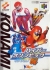 Hyper Olympics in Nagano 64 Box Art