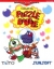 Puzzle Bobble Box Art