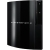Sony PlayStation 3 - 20GB Hard Drive Box Art