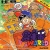Soukoban World Box Art