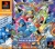 Rockman X3 Box Art