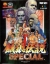 Garou Densetsu Special Box Art