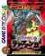 Keitai Denjū Telefang: Power Limited Version Box Art