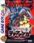 Keitai Denjū Telefang: Power Version Box Art
