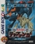 Keitai Denjū Telefang: Speed Version Box Art