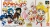 Bishoujo Senshi Sailor Moon SuperS Fuwa Fuwa Panic Box Art
