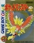 Pocket Monsters Kin Box Art