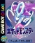 Pocket Monsters Crystal Version Box Art