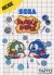 Bubble Bobble Box Art