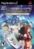 Eureka Seven Vol. 1: The New Wave Box Art