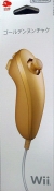 Club Nintendo Gold Nunchuk Box Art