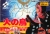 Hi no Tori: Houou Hen Gaou no Bouken Box Art