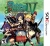 Etrian Odyssey IV: Legends of the Titan - Launch Bundle Box Art