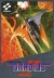 Gradius II Box Art