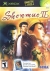 Shenmue II Box Art