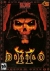 Diablo II Box Art