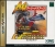 Gun Frontier Box Art