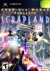 American McGee Presents Scrapland Box Art