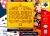 Golden Nugget 64  Box Art
