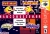 Namco Museum 64  Box Art