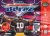 NFL Blitz  Box Art