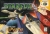 Star Fox 64  Box Art