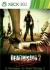 Dead Rising 2: CASE ZERO Box Art