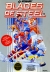 Blades of Steel Box Art