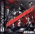 Armorines - Project Swarm Box Art
