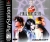 Final Fantasy VIII Box Art