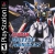 Gundam Battle Assault Box Art