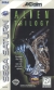 Alien Trilogy Box Art
