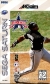 All-Star Baseball '97 Box Art