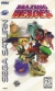 Blazing Heroes Box Art