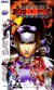 Burning Rangers Box Art