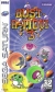 Bust-A-Move 3 Box Art