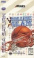 College Slam Box Art