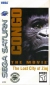 Congo The Movie: The Lost City of Zinj Box Art