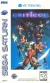 Criticom Box Art