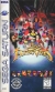 Fighting Vipers Box Art