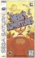 Herc's Adventures Box Art