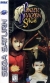 Panzer Dragoon Saga Box Art