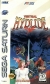 Virtual Hydlide Box Art