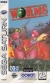 Worms Box Art