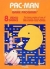 Pac-Man Box Art