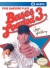 Bases Loaded 3 Box Art