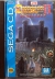 Dungeon Master II: Skullkeep Box Art