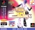Dance Dance Revolution 2nd Remix Box Art