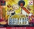 Dance Dance Revolution Best Hits Box Art